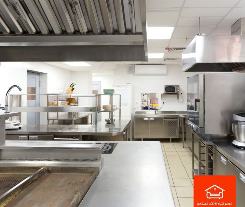 شراء معدات مطاعم مستعملة بالرياض بأعلى سعر | 0556121351
